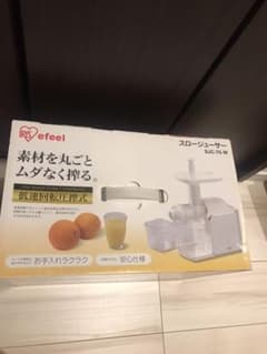 アイリスオーヤマ スロージューサーのサムネイル