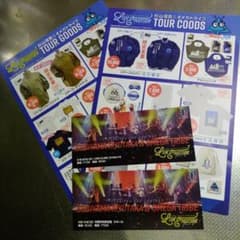 杉山清貴&オメガトライブ 5/19・5/22 メモリアルチケット、グッズチラシのサムネイル