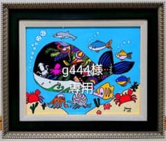 F6号】ジミー大西【海】手描き/表裏サイン有/油彩/アクリル/絵画/額縁