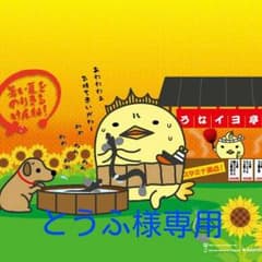 とうふ様専用 トンボ鉛筆 モノ 0.5 40本入り 3個セットのサムネイル