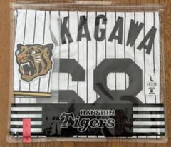 阪神タイガース 中川勇斗 レプリカユニフォーム 未開封 新品 2026