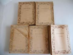 寺田寅彦 随筆集 （5冊揃） 岩波文庫 1949年 希少 レア 入手困難 古書 m86727934476_1.jpg?1688818130
