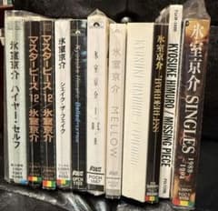 新品購入品/帯付 氷室京介 CDアルバム11枚セット BOOWY HIMURO - メルカリ
