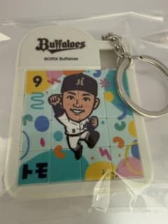 オリックスバファローズ 野口智哉選手 スライドパズルキーホルダーのサムネイル