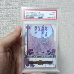 2025 ONE PIECE JP ルフィ カード GEM MT 10 - メルカリ