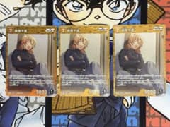 名探偵コナンカードゲーム 萩原千速 R 3枚セットのサムネイル