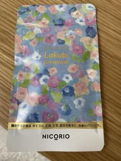 ラクビプレミアムのサムネイル