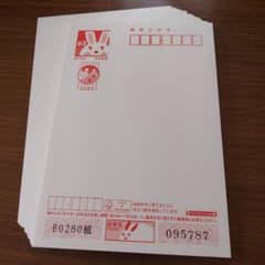 2023　年賀状　インクジェット紙　20枚　新品、未使用のサムネイル