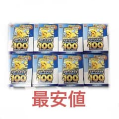 スタートデッキ100 バトルコレクション コロちゃおVer. 8個セット