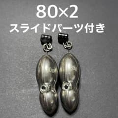 激安‼︎【匿名配送】タイラバ タングステン 80g 送料込み オモック