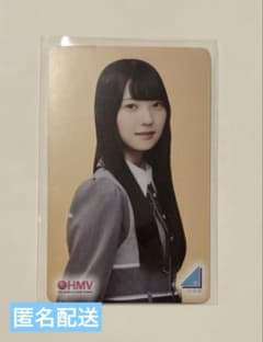 日向坂46 佐藤優羽 イチャイチャ虫 HMVクーポン