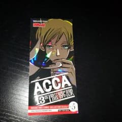 ACCA13구 감찰과 스티커