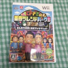 値下げ相談◎ 東京フレンドパーク wiiのサムネイル