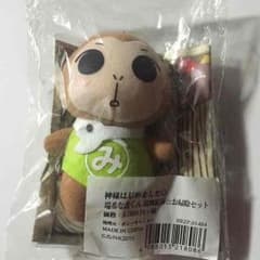 瑞希な護くん お掃除セットのサムネイル