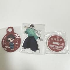 WIND BREAKER ウィンブレ 空庭温泉 蘇枋 アクリルスタンド￼ - メルカリ