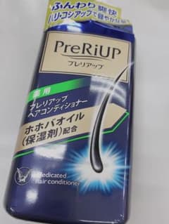 プレリアップ ヘアコンディショナーのサムネイル