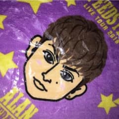 白濱亜嵐 ハンカチのサムネイル