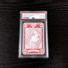 psa10 川井静香 遊戯王 トランプ 原作絵 psa10 川井静香 遊戯王 トランプ 原作絵 - メルカリ