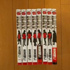 〈交渉可〉Ray-レイ- 1～7巻 + RAY-レイ-＋(プラス) 全8巻セットのサムネイル