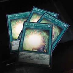遊戯王 ソウルチャージのサムネイル