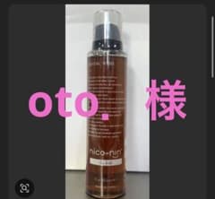 1本　2500円のサムネイル