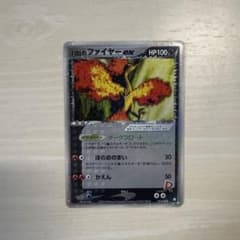 シリーズ:PCG;listno_Pokemon:20884;カード名:R団のフ… - メルカリ