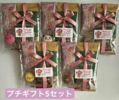 プチギフト5セット♡STAR BUCKS＆お菓子・お世話になりました！ - メルカリ