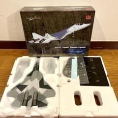 未使用品】HOBBYMASTER SU-57 FELON HA6807 - メルカリ