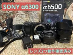 SONY α6300 レンズセットのサムネイル