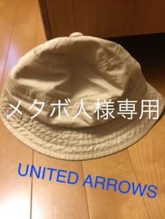 UNITED ARROWSのバケットハット     帽子 ハットのサムネイル