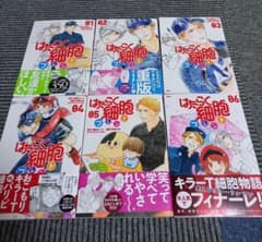 メメ様専用。はたらく細胞フレンド1～6巻全巻セットのサムネイル