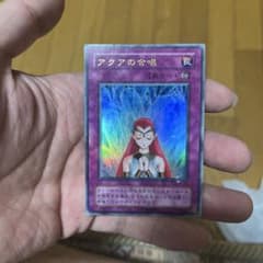 遊戯王 アクアの合唱 G4-05のサムネイル