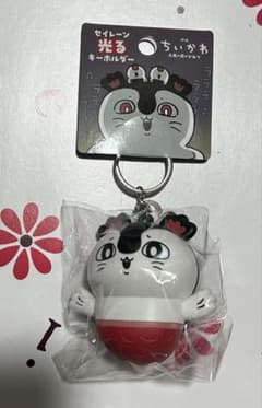 영화 치이카와 세이렌 빛나는키링 신품 미개봉 유유 메르카리편 발송