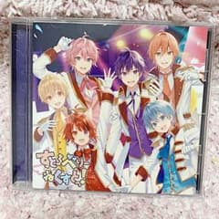 すとろべりーねくすとっ!のサムネイル