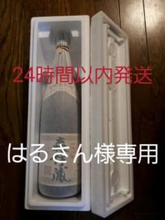 森伊蔵 1800ml 　幻の焼酎　24時間以内に発送のサムネイル