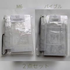 SEVENMINT M6 バイブルセット m86735929856_1.jpg?1769327543
