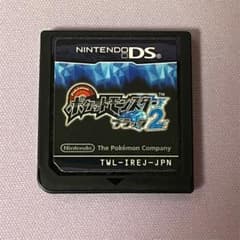 ポケットモンスター ブラック2 中古のサムネイル