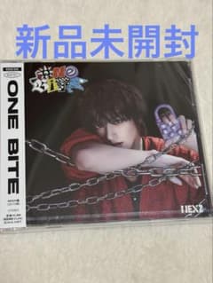 新品未開封 NEXZ ONE BITE NEX2Y盤 SEITA盤 - メルカリ