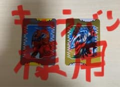 (キャラバン様専用)恐竜キングアニメ風カードのサムネイル