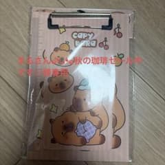 カピバラ クリップボード メモ帳セットのサムネイル