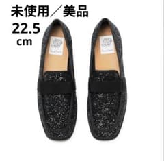 未使用 エマフランシス リボン フラット ローファーブラックラメ 22.5 