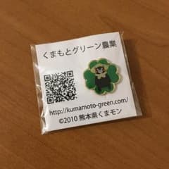 くまモン ピンバッチ くまもとグリーン農業のサムネイル