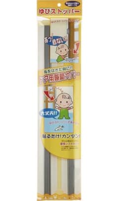 新品未開封　2個セット　ドア用　隙間カバー　ゆびストッパー　wタイプのサムネイル