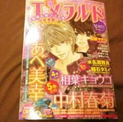 きりりんさん専用のサムネイル