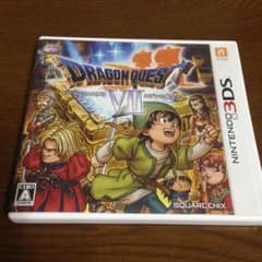 ドラゴンクエスト7 3DS版のサムネイル