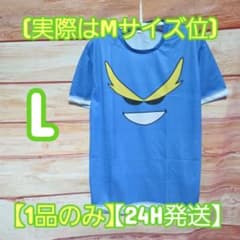 ​【今週特価】僕のヒーローアカデミア オールマイト おもしろTシャツ ヒロアカ