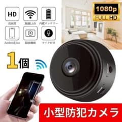 小型カメラ 1個 1080P wifi 監視カメラ 150度広角 暗視 遠隔のサムネイル