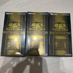 遊戯王　レアリティコレクション　プレミアムゴールドエディションのサムネイル