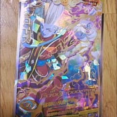 ドラゴンボールヒーローズ ウイスのサムネイル