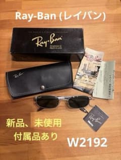 Ray-Ban MFRB メタル 221 サングラス　レイバンW2192 Ray-Ban MFRB メタル 221 サングラス レイバンW2192 - メルカリ
